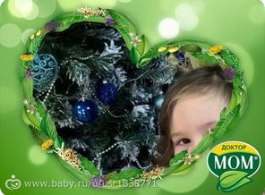 Милая, родная моя, любимая доченька, поздравляю тебя с Новым 2016 годом и Рождеством! Я желаю тебе крепкого-прикрепкого здоровья, успехов с учебе и спорте, всегда хорошего настроения и послушания! Будь примером для своей младшей сестрички! Мы тебя очень л