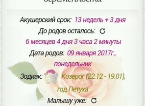 _20160705_211337