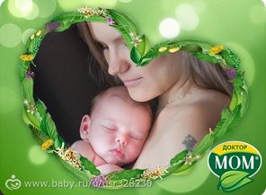 Обнимая тебя, я чувствую твой запах,
Такой родной, нежный и любимый.
Не хочу, чтоб наступало завтра.
Каждый миг с тобой – неповторим он.
Доченька моя, любить не перестану!
Я постараюсь быть отличной мамой. 
И песенки на ушко напевая,
Ещё сильней я крошку 