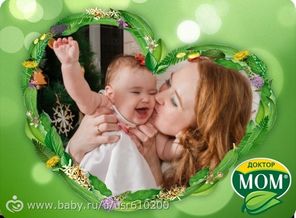  Я счастлива,ведь у меня есть дочь!
Моя принцесса,куколка точь в точь!
Расти, моё сокровище, счастливой!
Здоровой,доброй,умной и красивой!