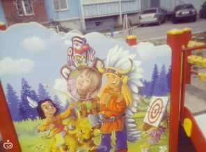 IMG_20160918_221644