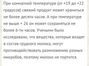 Screenshot_2016-10-13-09-46-20-080