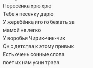 Screenshot_2017-02-07-09-56-29