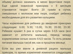 S70312-015211
