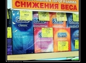 1440742349_demotivatory-9