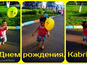 Ура-ура!!! Праздник!!!