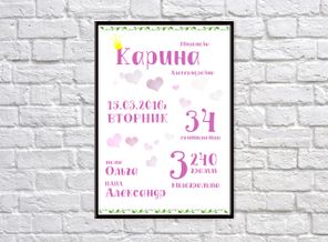 Без имени-2.jpg