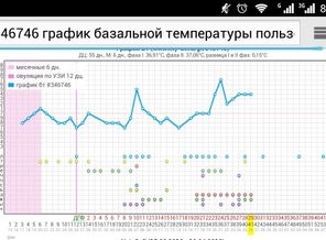 Screenshot_2016-03-26-08-23-44