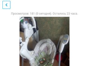 Screenshot_2016-06-24-21-46-37