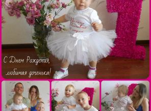 09.08.16 Плюшке годик