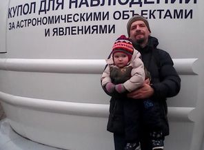 Обсерватория, парк Горького