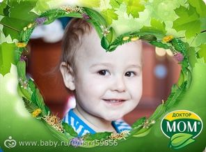 Мой маленький сыночек, мой милый ангелочек, будь всегда таким ласковым, добрым. Расти здоровеньким и послушненьким! ты у меня самый лучший маленький мужчинка.
