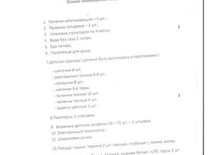 image-0-02-05-9efffea12522de4a8162a6906f0802c91d2727d4c75bf88887923194c4e5dcca-V