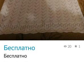 Screenshot_20160926-230032