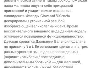 Screenshot_2016-05-13-13-17-23