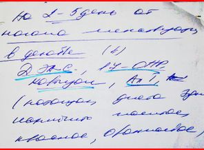 4 страница.jpg