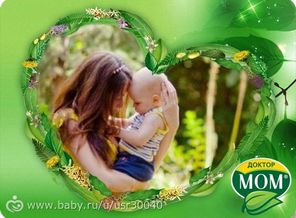 Мой Долгожданный Малыш-Мой Первенец,мой сыночек-я очень Сильно тебя Люблю-Я хочу Пожелать тебе-нисмотря на жизненные трудности,и различные повороты судьбы-всегда оставаться таким же мужественным!Быть Настоящим старшим Братом-который будет всю жизнь защища