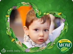 Каждой клеточкой  мой, я дышу тобой, мой принц, моя безграничная любовь будь счастлив, а самое главное здоров💟😘👪💋