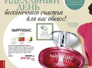 2017004-120-ru-UA.jpg