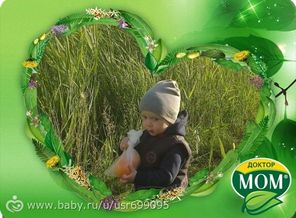 Лопай свой любимые апельсинки и расти здоровым мой малыш :-)