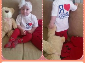 Я♥Kabrita