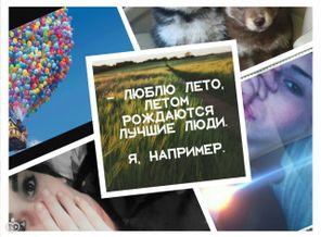 PicsArt_06-12-12.51.31