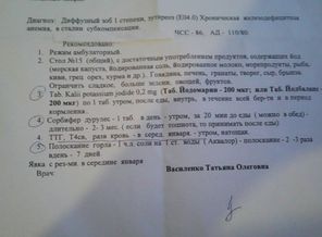 IMG_20161215_161008
