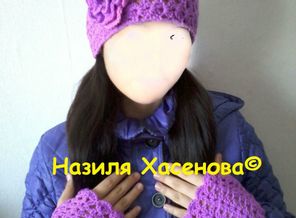 Мален