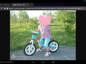 Screenshot_2016-04-11-20-16-16