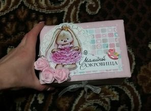 IMG_20160229_220159