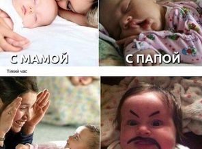 Юмор мама и папа