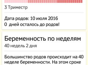 Screenshot_2016-07-12-00-00-58