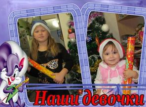 PhotoFrame_1452270356264