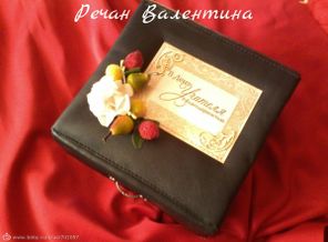 Шкатулка чайная для учителя*