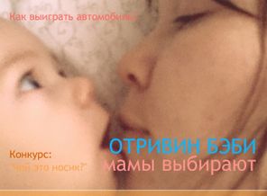 Мамин носик...