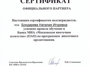 рыжко-миа-банк.jpg
