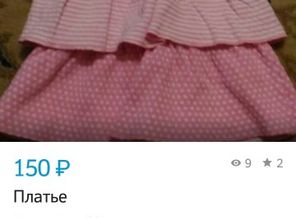 Screenshot_20160926-230032