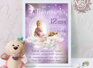 полиночка2