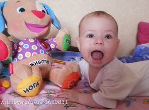 Моя маленькая принцесса