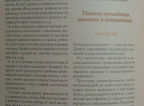 IMAG0528