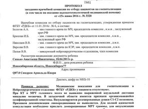 Синько001.jpg