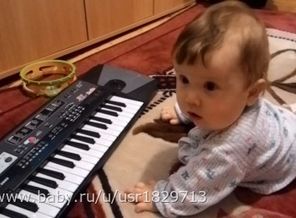 Музыкант