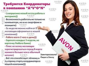 рекрутинг к 8 марта.jpg