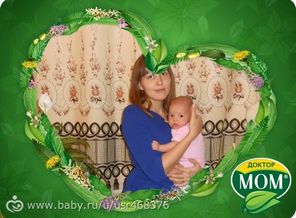 Моя лапочка-дочка,  солнышко моей жизни, долгожданная и желанная моя девочка, будь счастливой! Расти, Софьюшка, здоровой девочкой, нежной и ласковой! Мама твоя безумно любит тебя!
