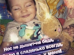 Сладкий сон