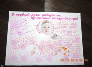 Наш первый юбилей. Софи 1 год