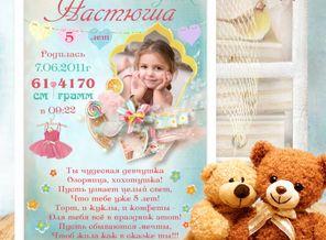 настюша2
