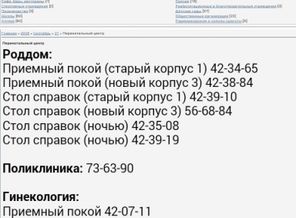 Screenshot_2016-05-28-11-20-57