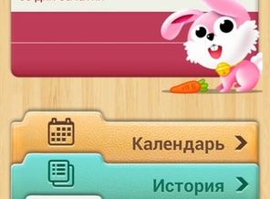 роды начались раньше ((