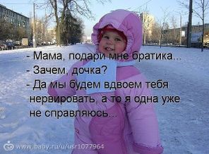 детки
